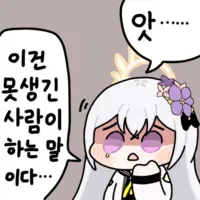 스티커 이미지