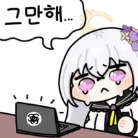 스티커 이미지