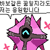 스티커 이미지