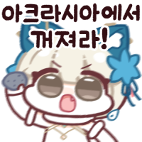 스티커 이미지