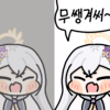 스티커 이미지