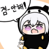 스티커 이미지