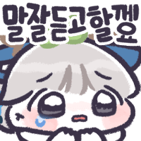 스티커 이미지