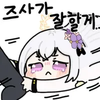 스티커 이미지