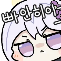 스티커 이미지