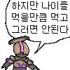 스티커 이미지