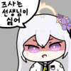 스티커 이미지