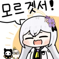 스티커 이미지