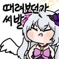 스티커 이미지