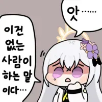 스티커 이미지