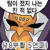 스티커 이미지