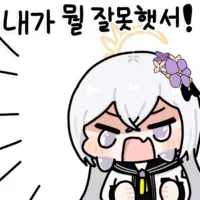 스티커 이미지