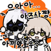 스티커 이미지