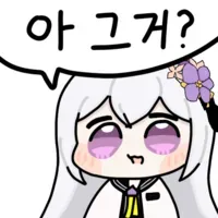 스티커 이미지