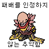스티커 이미지