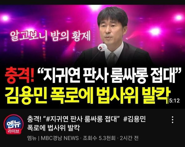 웹진 인벤 : 경남 MBC 노빠꾸 쎔네일 - 오픈이슈갤러리 경남 MBC 노빠꾸 쎔네일