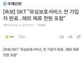 썸네일 이미지
