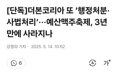 썸네일 이미지