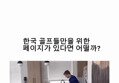 썸네일 이미지