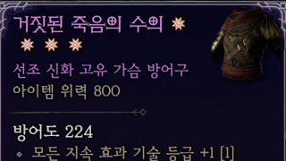 수의 4어픽 첨으로 먹었습니다