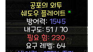 에테로 나오지..ㅠㅠ