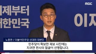 윤썩열 재판판사 지귀연 룸사롱접대 얼굴까지선명 ㅋㅋ