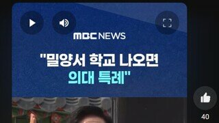 김문수 공약 근황