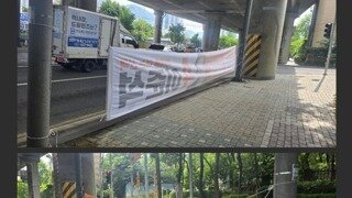 현수막 2.5m이하는 불법입니다