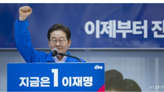 [속보] 이재명 