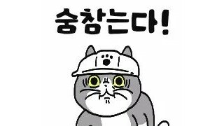월 550 버는 쓰리잡