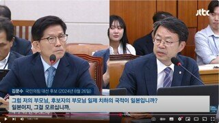 이성적인 판단 기준이 왔다 갔다 하는 김문수 후보