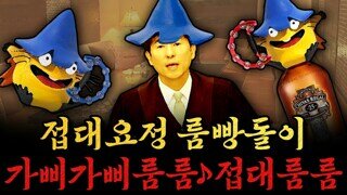 사장남천동 오늘 썸네일 ㅋㅋㅋㅋ