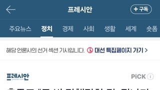 홍준표 