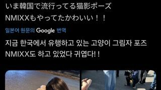 한국은 이런게 유행이구나