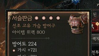 4어픽 서슬판금 시세있나요? 있으면 사실분?