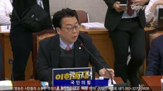 방탄복입은 곽규택