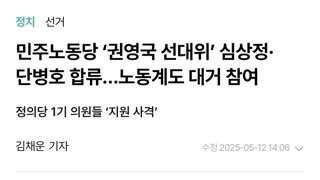 누런당 근황