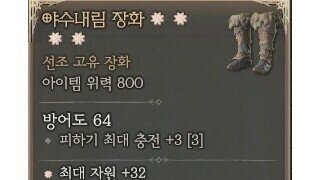 야수내림 장화 4어픽 올으뜸 ㅅㅅㅅㅅ