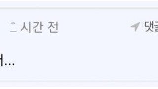 야이 새끼들아 갤럽 15%나온다매