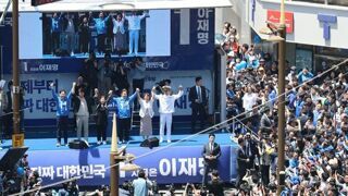 이재명 부산 서면 유세 인파