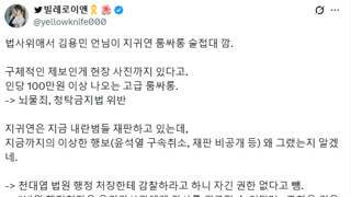 99만 불기소 세트를 먹었어야...