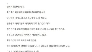 텐프로에서 일한 녀 후기 펌