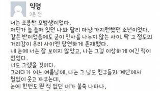 오랜 첫사랑을 끝낸 여학생.jpg