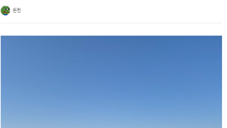 돈까스 시키면 황태 해장국 준다는 집