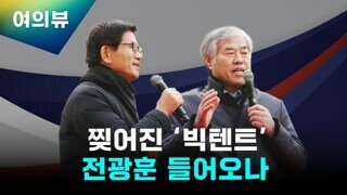 [기호2번 김문수] 공식 로고송 - 질풍가도