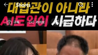 이재명후보 대법 자료 복사가능시간1년 ㅌㅌㅋ