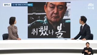 민주당 독주? 국민의힘에 힘줘야?