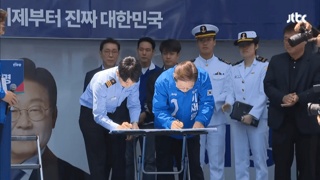 이재명 전재수 HMM 이전 협약식
