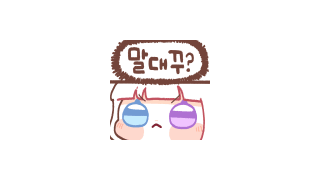빛나는 장난감을 삼킨 강아지.