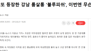 여기 역사와 전통이 있는 곳이구만...